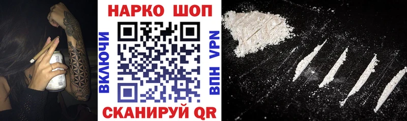 Купить наркоту Гвардейск Cocaine Альфа ПВП Гашиш АМФЕТАМИН ссылка на мегу ТОР Канабис Мефедрон Галлюциногенные грибы