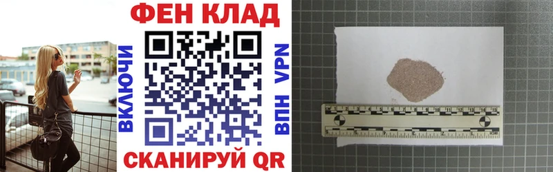 АМФ Розовый  гидра сайт  Гвардейск 