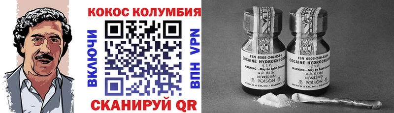 что такое   Гвардейск  Cocaine Эквадор 