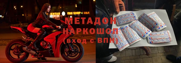 ПСИЛОЦИБИНОВЫЕ ГРИБЫ Верхний Тагил