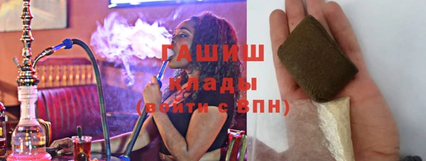 бошки Верхнеуральск