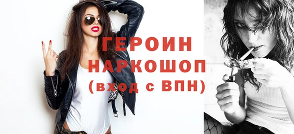 бошки Верхнеуральск