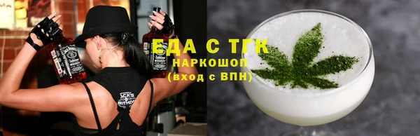 бошки Верхнеуральск