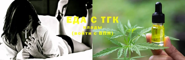 ПСИЛОЦИБИНОВЫЕ ГРИБЫ Верхний Тагил