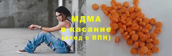 наркотики Верея