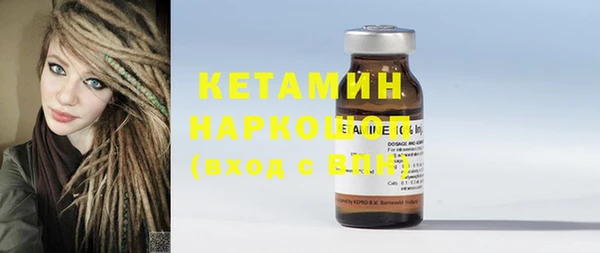 ПСИЛОЦИБИНОВЫЕ ГРИБЫ Верхний Тагил