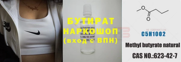 наркотики Верея