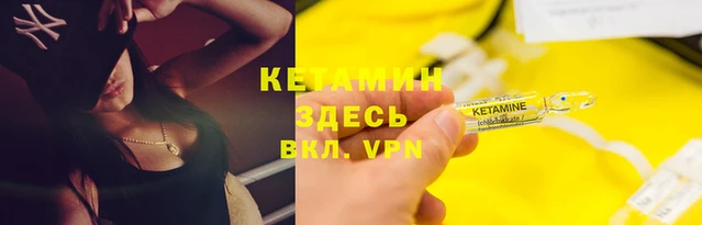 альфа пвп VHQ Пролетарск