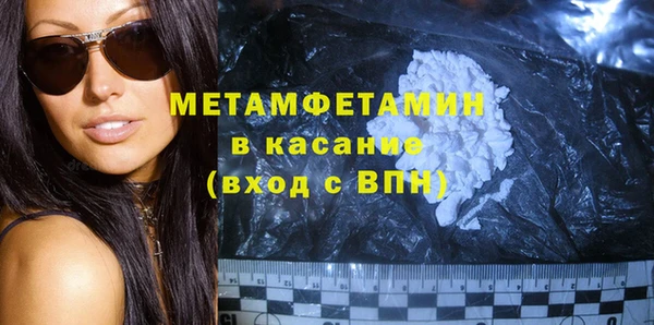 наркотики Верея