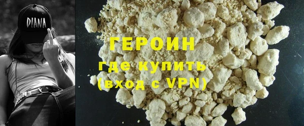 наркотики Верея