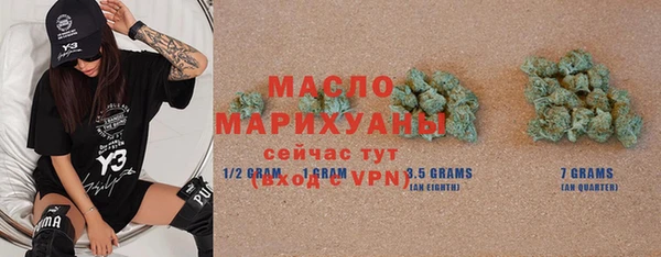 бошки Верхнеуральск