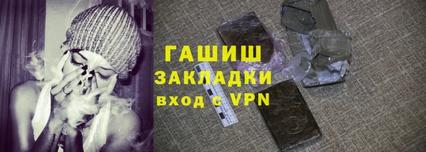 ПСИЛОЦИБИНОВЫЕ ГРИБЫ Верхний Тагил
