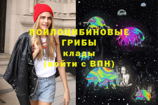 наркотики Верея