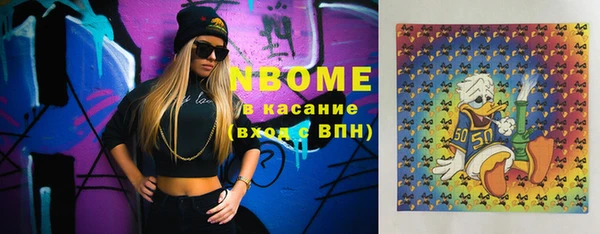 бошки Верхнеуральск