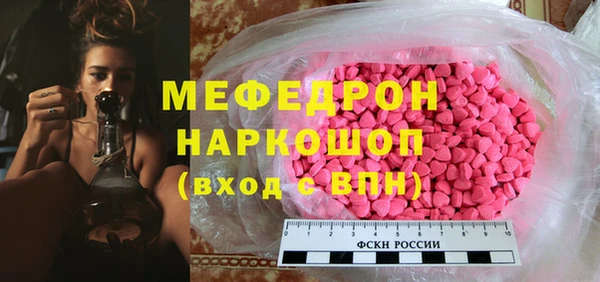 прущие крисы Бородино