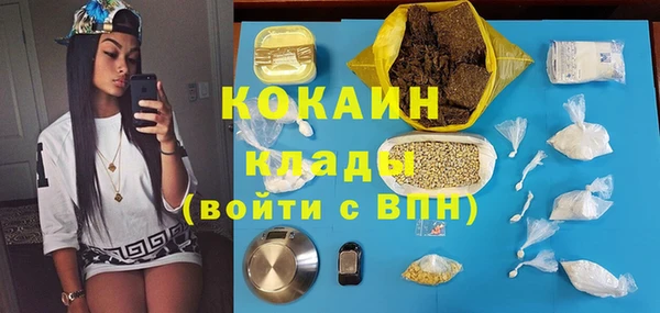 наркотики Верея