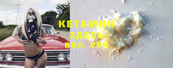 бошки Верхнеуральск