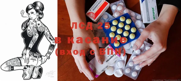 наркотики Верея