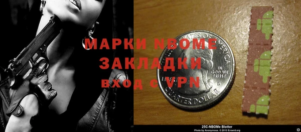 ПСИЛОЦИБИНОВЫЕ ГРИБЫ Верхний Тагил