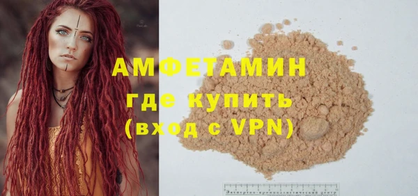 бошки Верхнеуральск