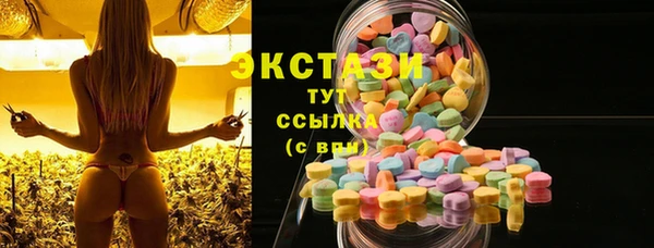 ПСИЛОЦИБИНОВЫЕ ГРИБЫ Верхний Тагил