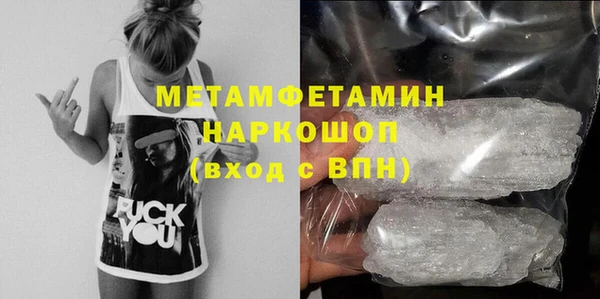 ПСИЛОЦИБИНОВЫЕ ГРИБЫ Верхний Тагил