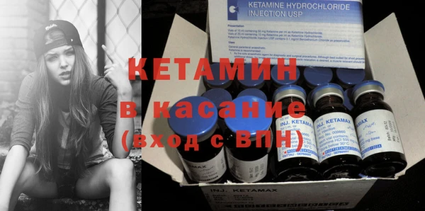 бошки Верхнеуральск