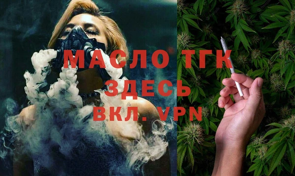 наркотики Верея