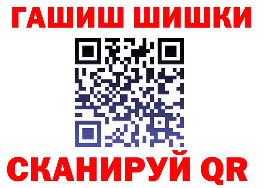 АМФ 97% ССЫЛКА площадка OMG Гвардейск