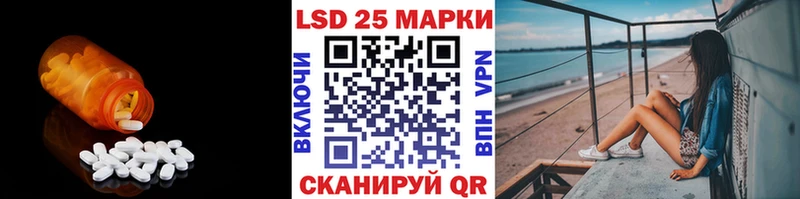 магазин  наркотиков  Гвардейск  ЛСД экстази ecstasy 