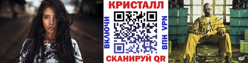МЕТАМФЕТАМИН винт  Гвардейск 